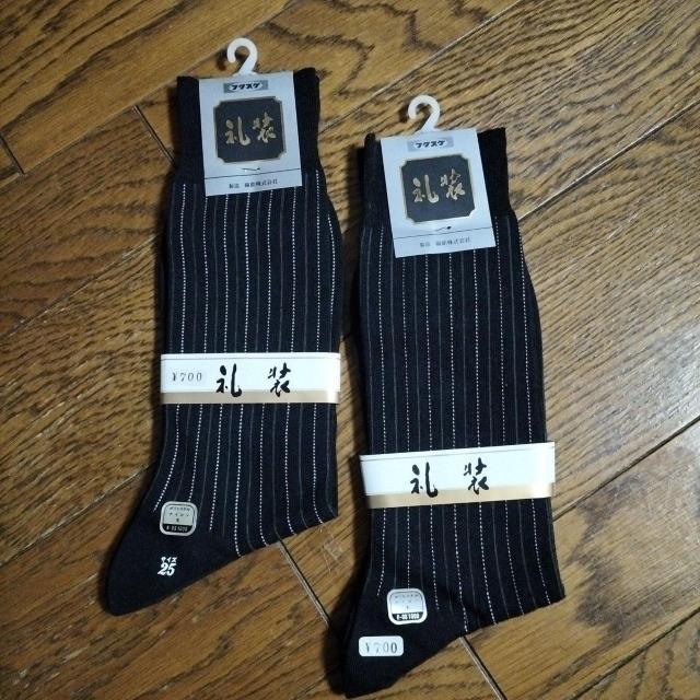 福助 礼装ソックス 25cm 2足セット < 男性ファッション 福助 礼装ソックス 25cm 2足セット < 男性ファッションの