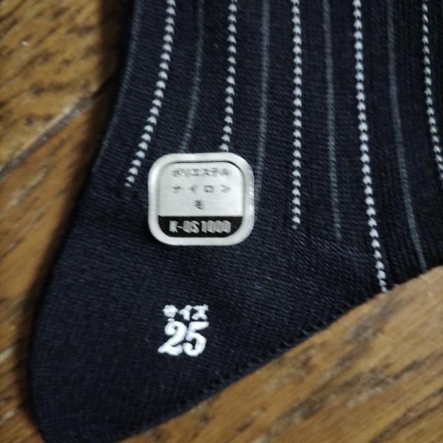 福助 礼装ソックス 25cm 2足セット < 男性ファッション 福助 礼装ソックス 25cm 2足セット < 男性ファッションの