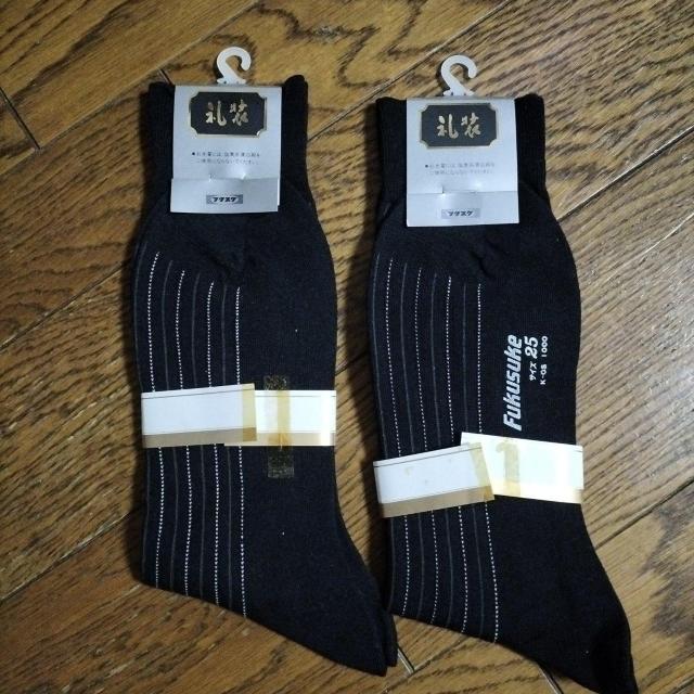福助 礼装ソックス 25cm 2足セット < 男性ファッション 福助 礼装ソックス 25cm 2足セット < 男性ファッションの