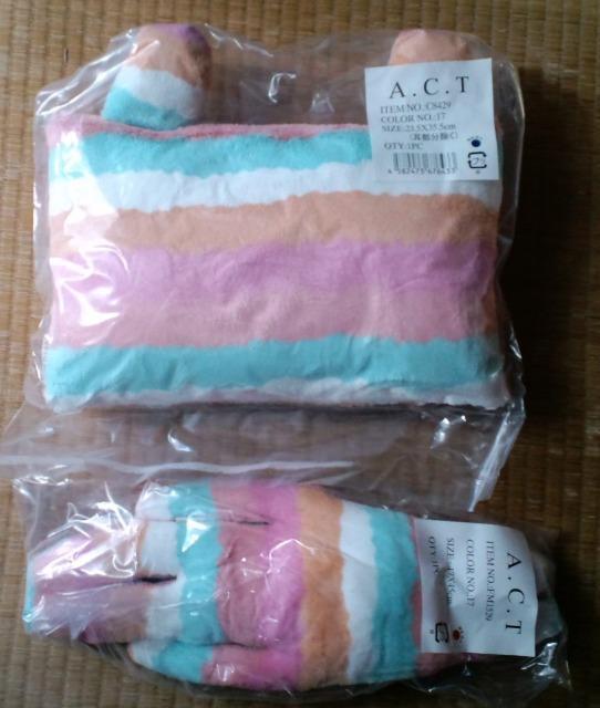 NtgzbNObYlߍ킹Zbg  uh 