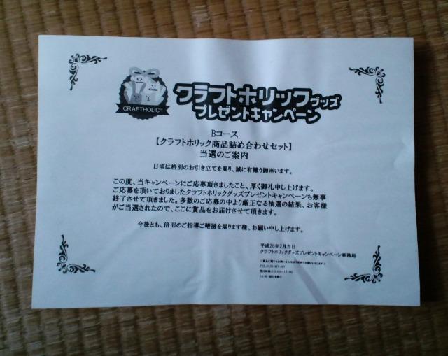 NtgzbNObYlߍ킹Zbg  uh 