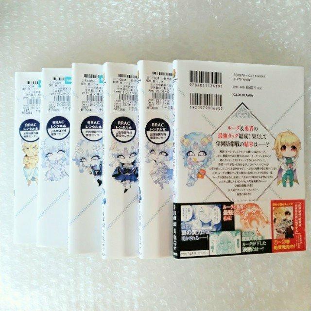 漫画6冊「世界最高の暗殺者、異世界貴族に転生する 1〜6」レンタル落ち < アニメ/コミック/キャラクター  漫画6冊「世界最高の暗殺者、異世界貴族に転生する 1〜6」レンタル落ち < アニメ/コミック/キャラクターの