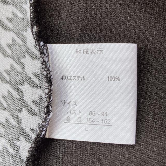 モノトーン 千鳥柄 ドレープネック 長袖 トップス カットソー L N2m < 女性ファッション モノトーン 千鳥柄 ドレープネック 長袖 トップス カットソー L N2m < 女性ファッションの