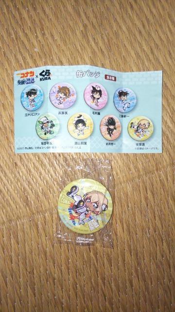 名探偵コナン隻眼の残像×くら寿司缶バッジ安室透ビッくらポン景品 < アニメ/コミック/キャラクター 名探偵コナン隻眼の残像×くら寿司缶バッジ安室透ビッくらポン景品 < アニメ/コミック/キャラクターの