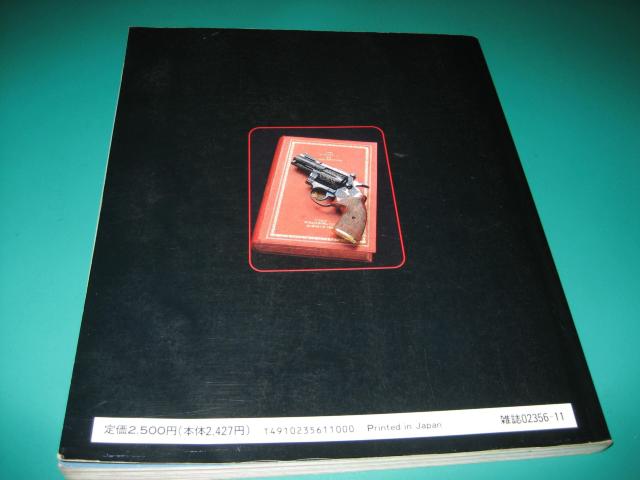 GUN Rĝׂā@ʍGUN PART6  {/G 