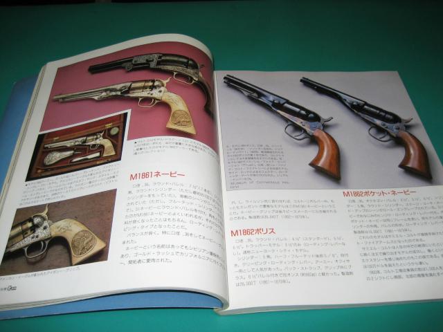 GUN Rĝׂā@ʍGUN PART6  {/G 