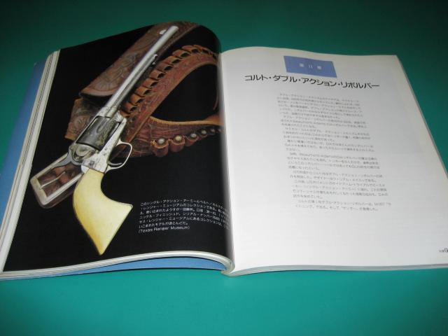 GUN Rĝׂā@ʍGUN PART6  {/G 