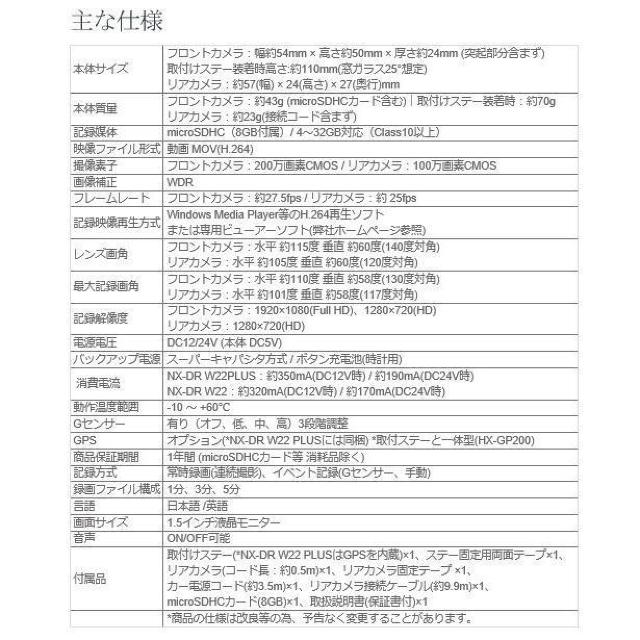 高画質200万画素★前後2カメラでさらに安心・安全ドライブ・ < 自動車/バイク 高画質200万画素★前後2カメラでさらに安心・安全ドライブ・ < 自動車/バイク