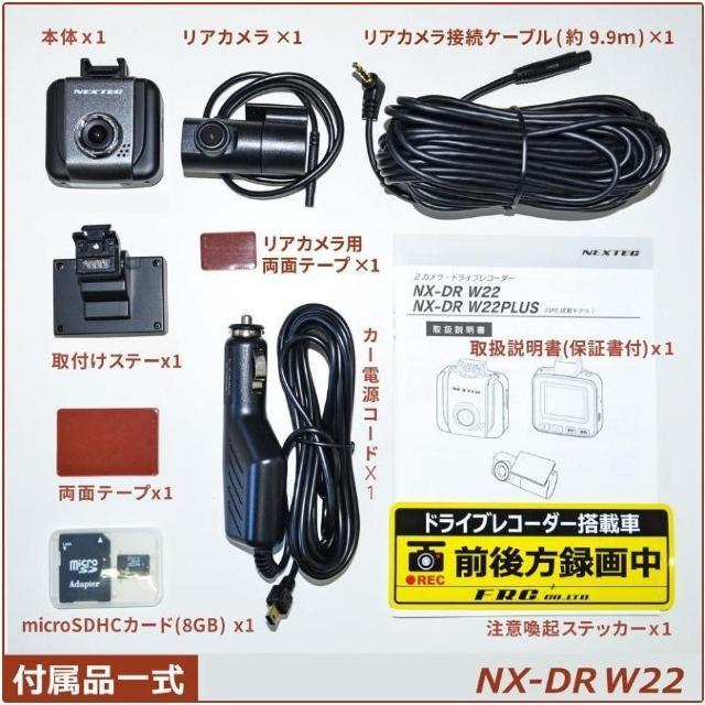 高画質200万画素★前後2カメラでさらに安心・安全ドライブ・ < 自動車/バイク 高画質200万画素★前後2カメラでさらに安心・安全ドライブ・ < 自動車/バイク