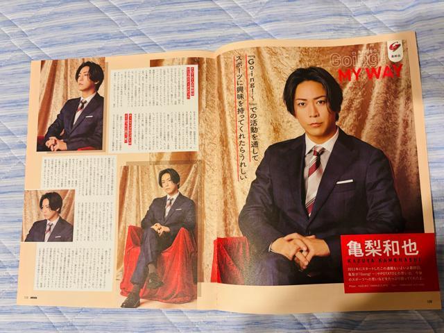 KAT-TUN c~T 9/3 TVKChPerson&TV LIFE&TVKChEPOTATO؂蔲 