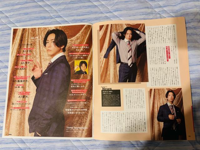 KAT-TUN c~T 9/3 TVKChPerson&TV LIFE&TVKChEPOTATO؂蔲