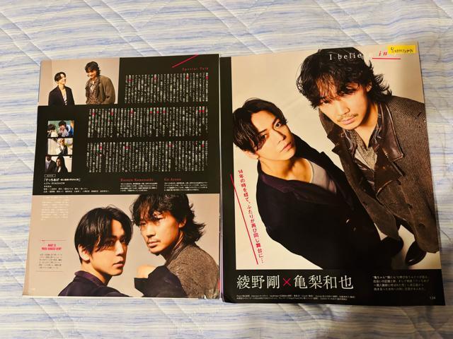 KAT-TUN c~T 9/3 TVKChPerson&TV LIFE&TVKChEPOTATO؂蔲