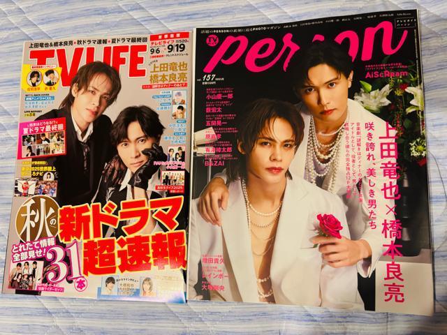 KAT-TUN c~T 9/3 TVKChPerson&TV LIFE&TVKChEPOTATO؂蔲