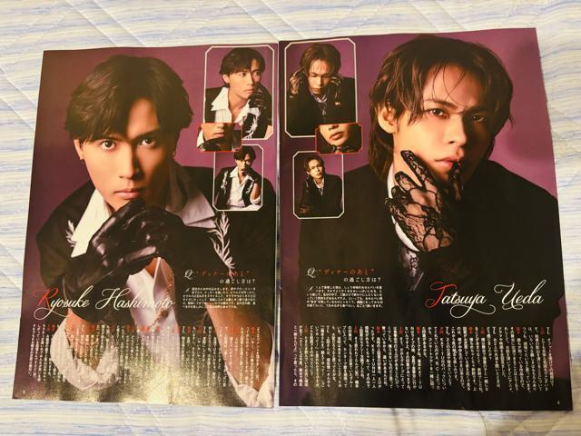 KAT-TUN c~T 9/3 TVKChPerson&TV LIFE&TVKChEPOTATO؂蔲