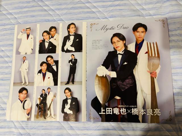 KAT-TUN c~T 9/3 TVKChPerson&TV LIFE&TVKChEPOTATO؂蔲