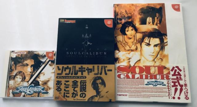 \ELo[ ItBVKChubN iR  `V DC U{Zbg Soul Calibur Namco   Q[{/\tg 