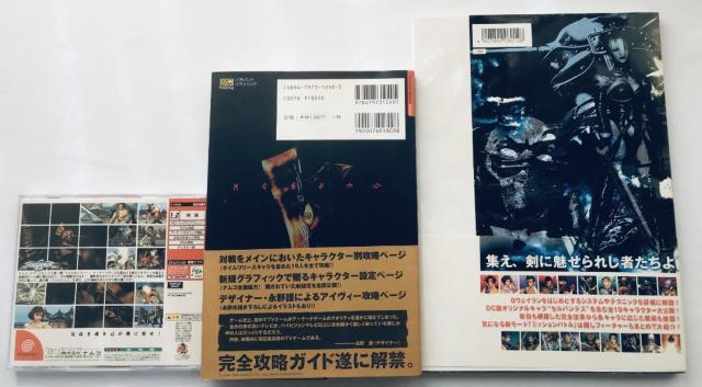 \ELo[ ItBVKChubN iR  `V DC U{Zbg Soul Calibur Namco  Q[{/\tg 