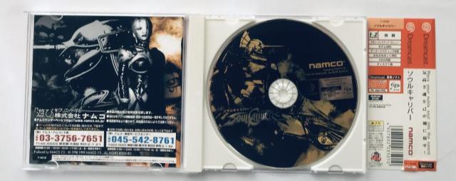 \ELo[ ItBVKChubN iR  `V DC U{Zbg Soul Calibur Namco  Q[{/\tg 