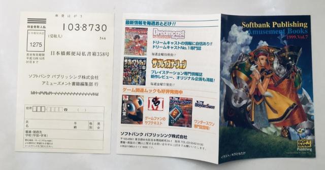 \ELo[ ItBVKChubN iR  `V DC U{Zbg Soul Calibur Namco  Q[{/\tg 