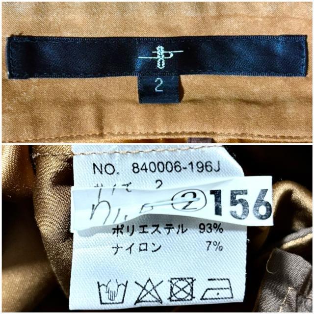Vi ߂i NO ID. m[ACfB[ 艿3~ `FX^[  R[g 2 hX ZNg LJW bN Vn  uh 