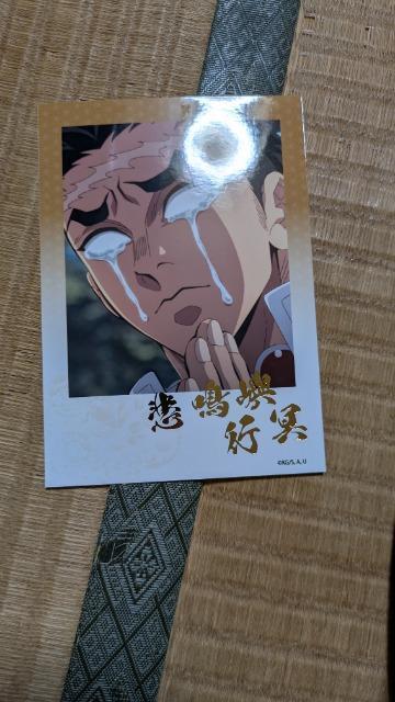 鬼滅の刃行冥トレーディング箔押しブロマイド < アニメ/コミック/キャラクター  鬼滅の刃行冥トレーディング箔押しブロマイド  < アニメ/コミック/キャラクターの