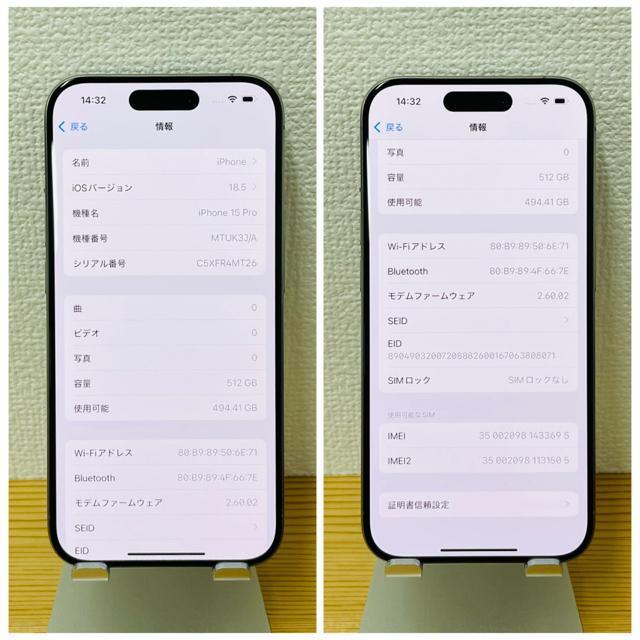 A 100% iPhone 15 Pro 512 GB SIMフリー 本体 < 家電/AV  A 100% iPhone 15 Pro 512 GB SIMフリー 本体 < 家電/AVの