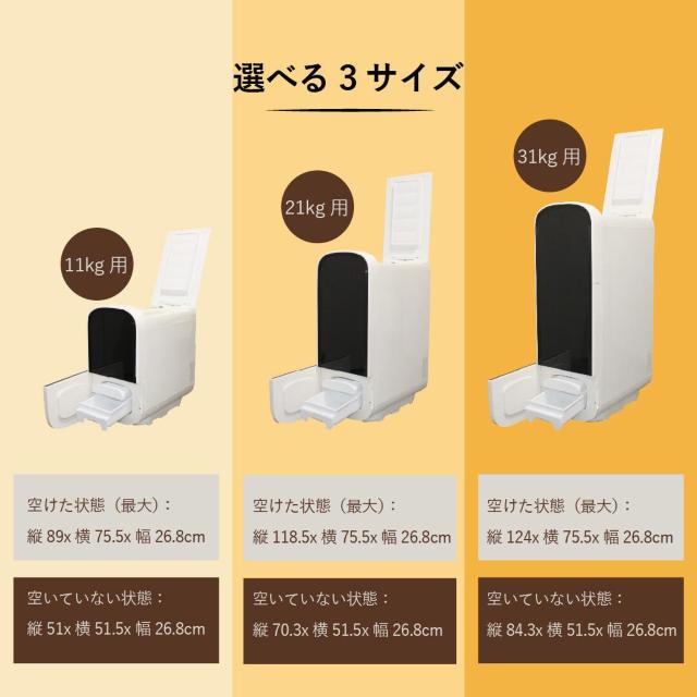 保冷米びつ ライスクーラー 31Kg 常温保存 美味しさ長持 < インテリア/ライフ 保冷米びつ ライスクーラー 31Kg 常温保存 美味しさ長持 < インテリア/ライフの