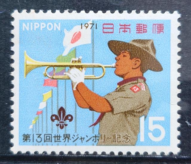 日本郵便 日本の切手 未使用切手 記念切手 第13回世界ジャンボリー記念 1971年 ボーイスカウトに国旗 額面15円 < ホビー 日本郵便 日本の切手 未使用切手 記念切手 第13回世界ジャンボリー記念 1971年 ボーイスカウトに国旗 額面15円 < ホビーの