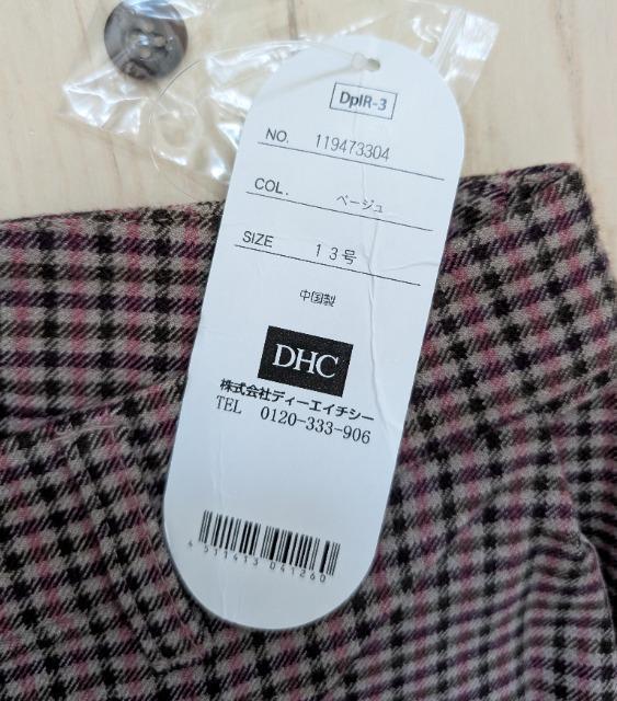 13号★L★DHC★チェック柄ストレッチパンツ★新品★送料無料 < 女性ファッション 13号★L★DHC★チェック柄ストレッチパンツ★新品★送料無料 < 女性ファッションの
