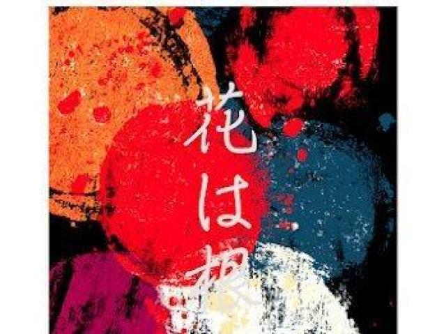 レギュラー キャンバス トートバッグ グラフィック 和モダン アートデザイン < 女性ファッション レギュラー キャンバス トートバッグ グラフィック 和モダン アートデザイン < 女性ファッションの