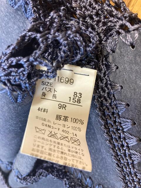 2095.未使用☆ヴィンテージ☆レザーパッチワークレースベスト☆本革 < 女性ファッション 2095.未使用☆ヴィンテージ☆レザーパッチワークレースベスト☆本革 < 女性ファッションの