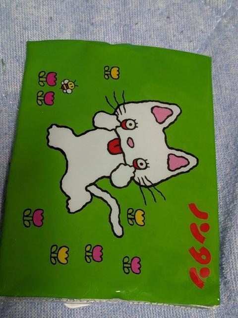 ノンタンといっしょ < アニメ/コミック/キャラクター ノンタンといっしょ < アニメ/コミック/キャラクターの