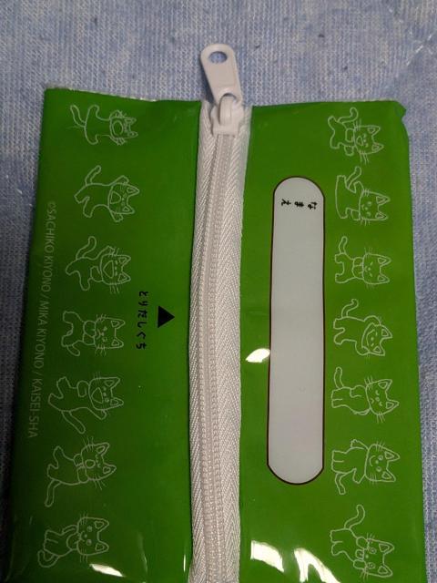 ノンタンといっしょ < アニメ/コミック/キャラクター ノンタンといっしょ < アニメ/コミック/キャラクターの