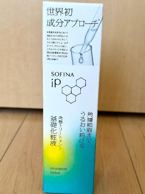 未開封ソフィーナ iP 角質層トリートメント 基礎化粧液 < ブランド 未開封ソフィーナ iP 角質層トリートメント 基礎化粧液 < ブランドの
