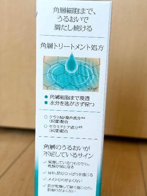 未開封ソフィーナ iP 角質層トリートメント 基礎化粧液 < ブランド 未開封ソフィーナ iP 角質層トリートメント 基礎化粧液 < ブランドの