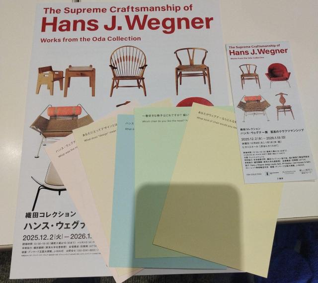 ハンス・ウェグナー展 チラシ 半券 メッセージカード 印刷物 < ホビー ハンス・ウェグナー展 チラシ 半券 メッセージカード 印刷物 < ホビーの