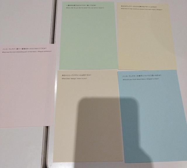 ハンス・ウェグナー展 チラシ 半券 メッセージカード 印刷物 < ホビー ハンス・ウェグナー展 チラシ 半券 メッセージカード 印刷物 < ホビーの