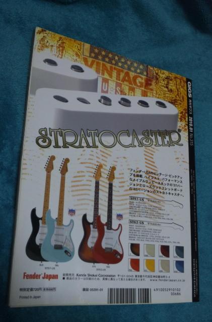 GiGS 2010年1月号 ステッカー付録付 表紙DIR EN GREY < 本/雑誌 GiGS 2010年1月号 ステッカー付録付 表紙DIR EN GREY < 本/雑誌の