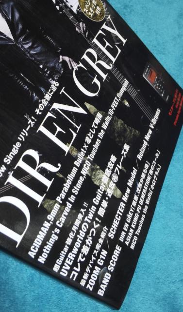 GiGS 2010年1月号 ステッカー付録付 表紙DIR EN GREY < 本/雑誌 GiGS 2010年1月号 ステッカー付録付 表紙DIR EN GREY < 本/雑誌の