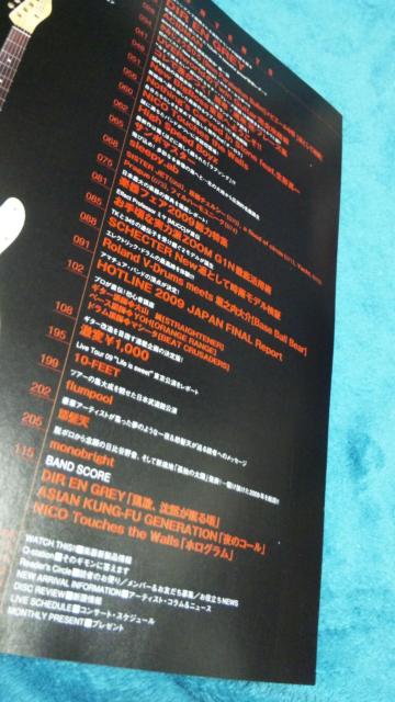 GiGS 2010年1月号 ステッカー付録付 表紙DIR EN GREY < 本/雑誌 GiGS 2010年1月号 ステッカー付録付 表紙DIR EN GREY < 本/雑誌の