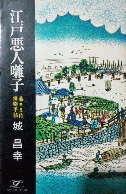 �w�]�ˈ��l���q�x�Ⴓ�܎��ߕ��蒟�@�|�s�����[�E�u�b�N�X  �� �{/�G���� 