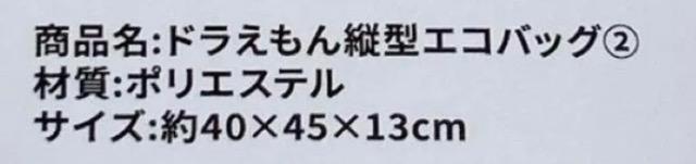 �h�������񁚃G�R�o�b�O�@�s���N �� ��������� 