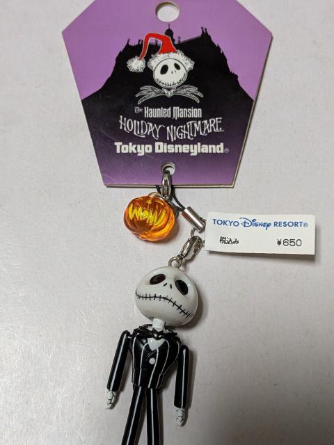 �f�B�Y�j�[���y�Y�W���b�N�X�g���b�v  �� �z�r�[�� 