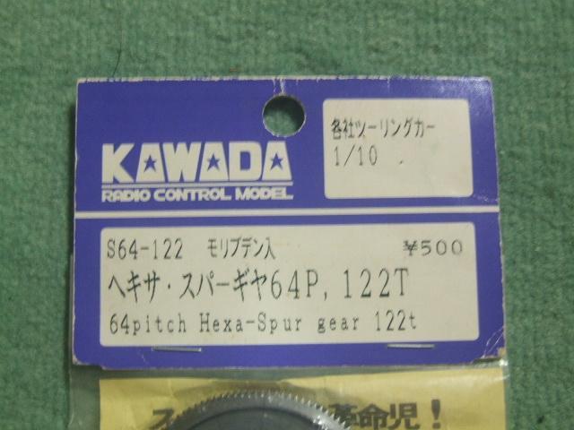 ��c�͌^�w�L�T�E�X�p�[�M��(64P-122T)�V�i�I �� �z�r�[�� 