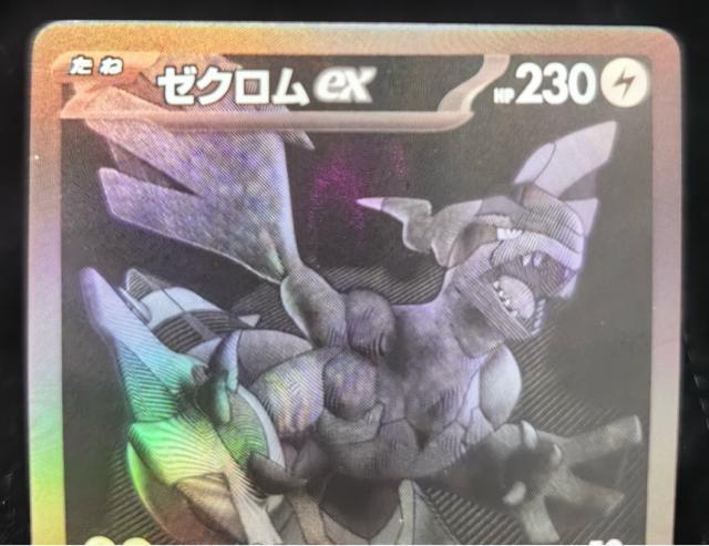 �y�ɔ��i�z�[�N����ex BWR 174/086 SAR�d�l �|�P�����J�[�h �V���C�j�[�g���W���[ex �����A ���� �� �g���[�f�B���O�J�[�h�� 