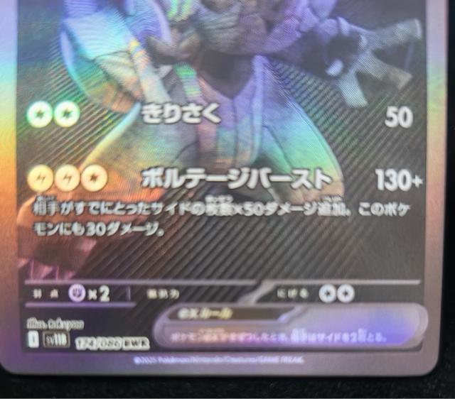 �y�ɔ��i�z�[�N����ex BWR 174/086 SAR�d�l �|�P�����J�[�h �V���C�j�[�g���W���[ex �����A ���� �� �g���[�f�B���O�J�[�h�� 