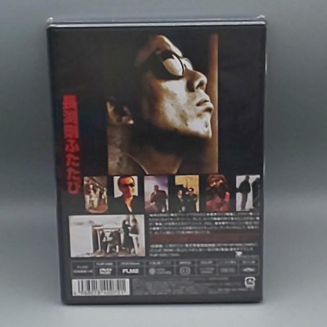 英二ふたたび?長渕剛ふたたび 未開封DVD < タレントグッズ 英二ふたたび?長渕剛ふたたび 未開封DVD < タレントグッズの