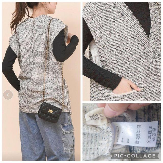 美品 トレンド rpsミックスツイードVネックベスト < ブランド 美品 トレンド rpsミックスツイードVネックベスト < ブランドの