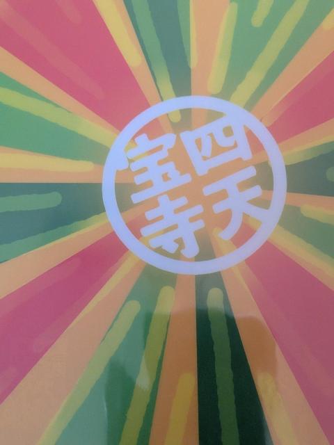 テニスの王子様クリアファイル < アニメ/コミック/キャラクター テニスの王子様クリアファイル < アニメ/コミック/キャラクターの