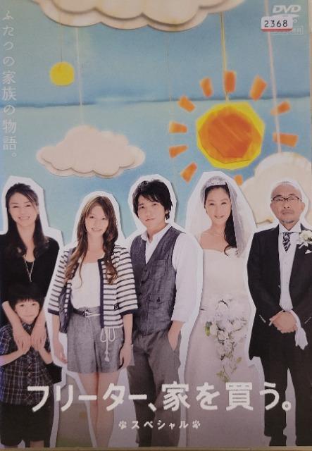 ����DVD�@�t���[�^�[�A�Ƃ𔃂��B�X�y�V����  �� CD/DVD/�r�f�I�� 